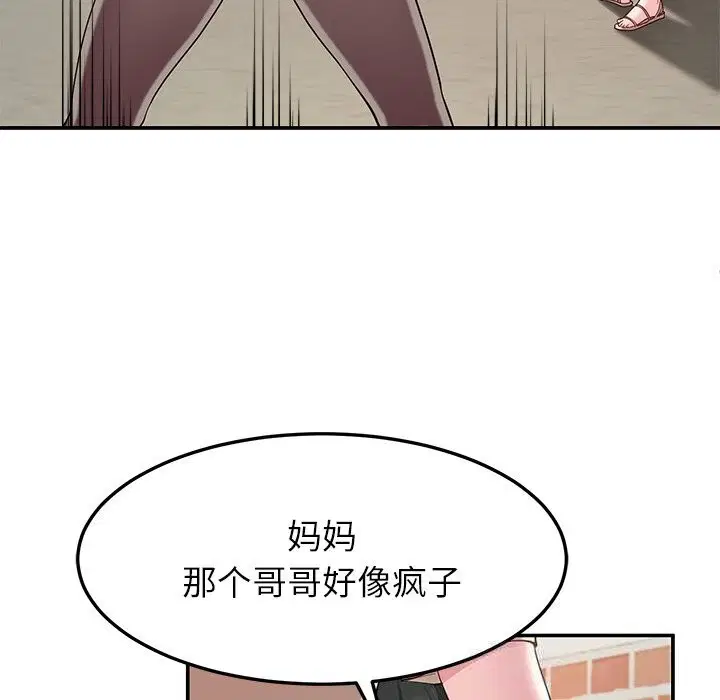 第48話