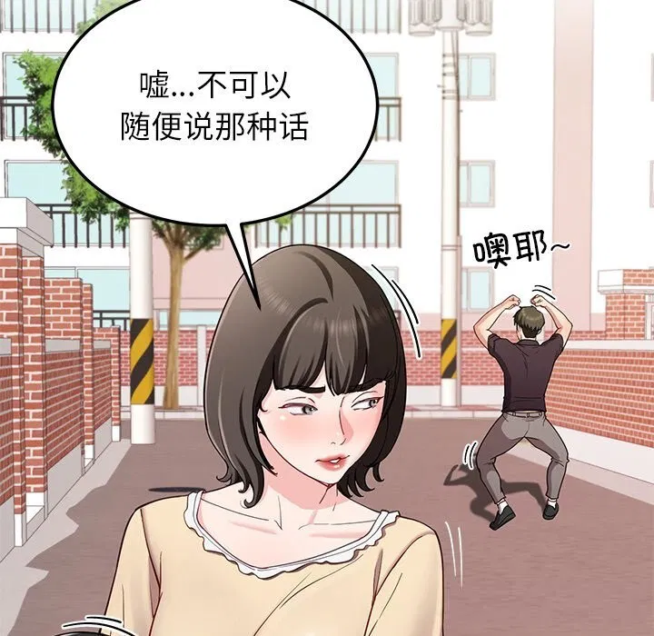 第48話