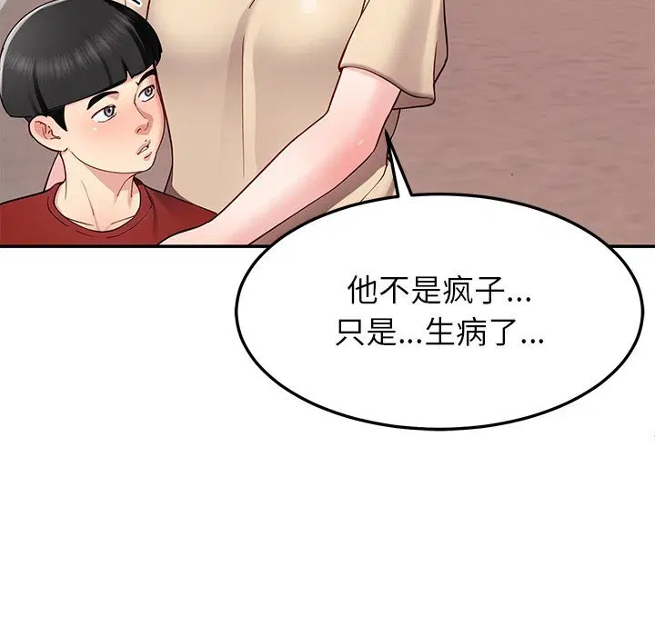 第48話