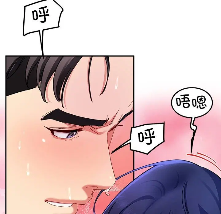 第48話