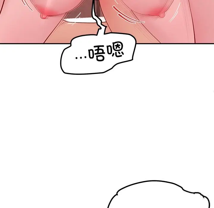 第48話