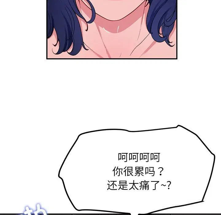第48話