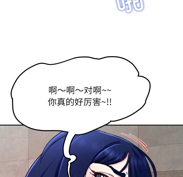 第48話