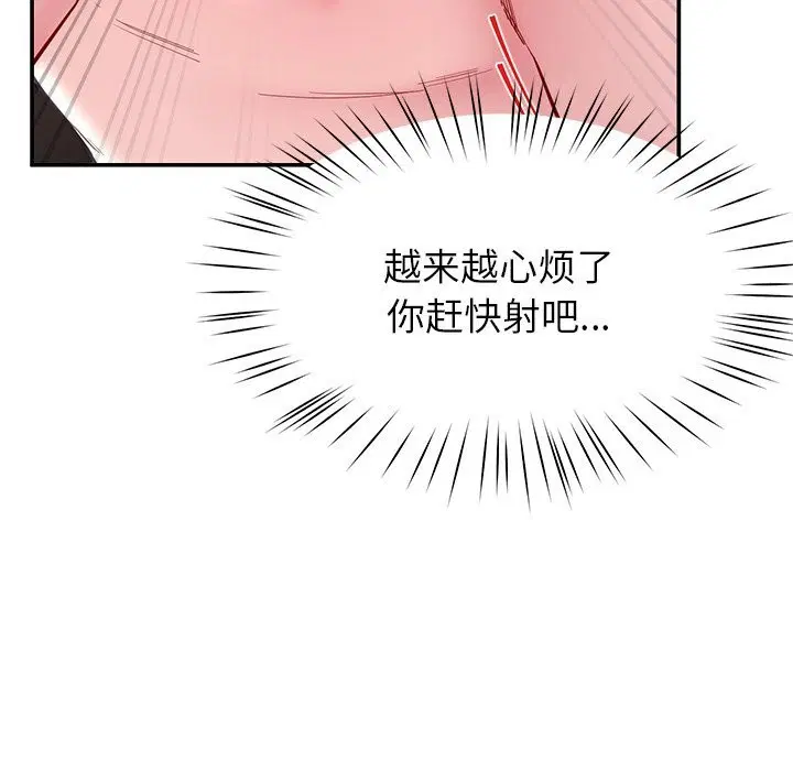 第48話