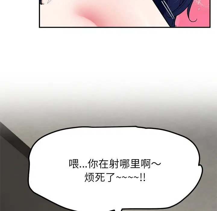 第48話