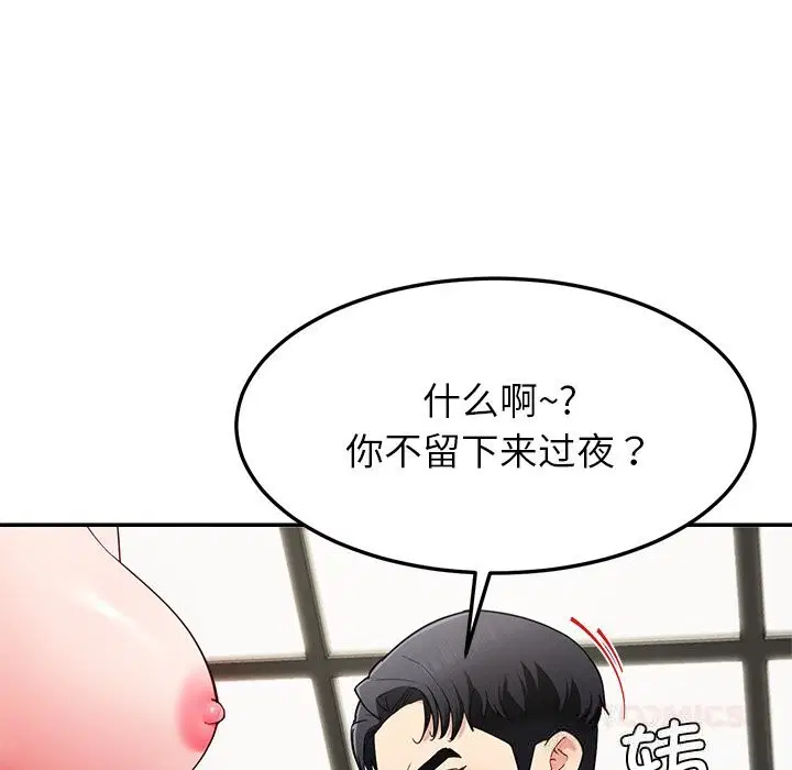第48話