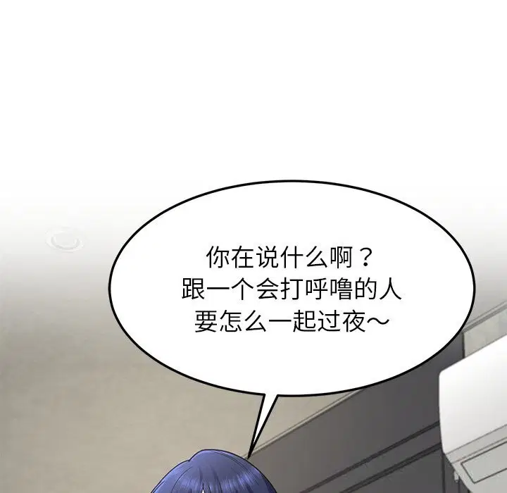第48話