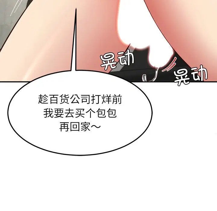第48話
