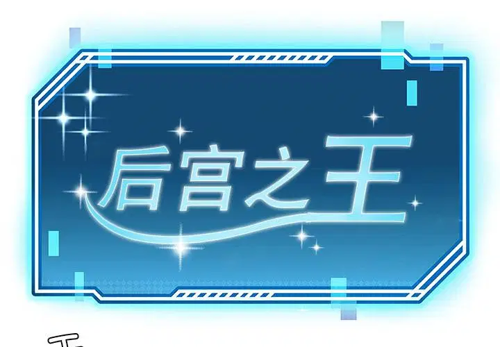 第49話