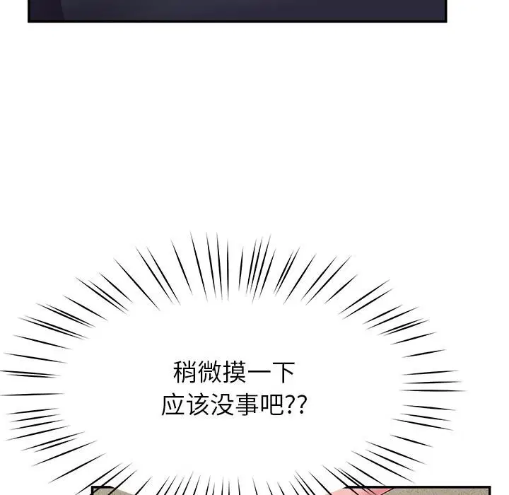 第49話