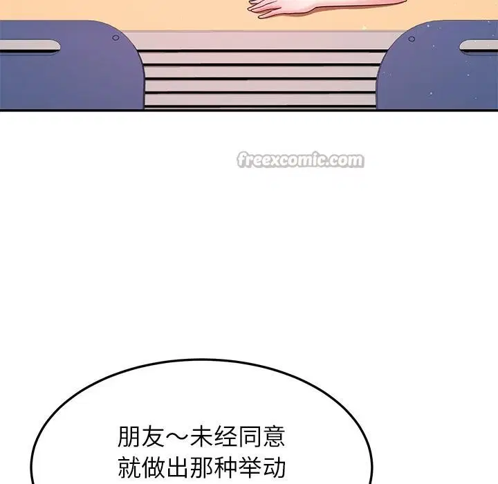 第49話
