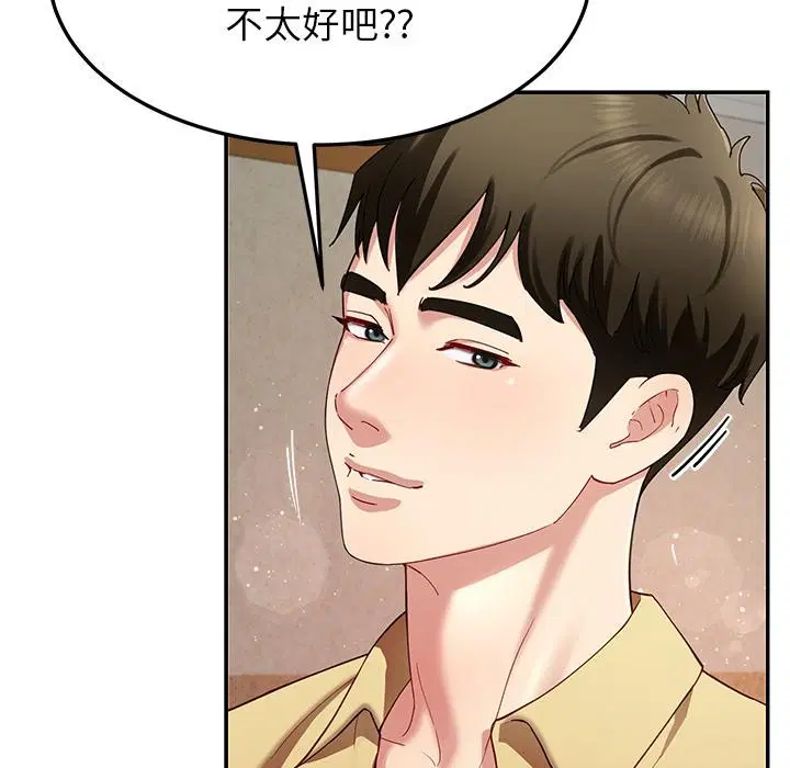 第49話