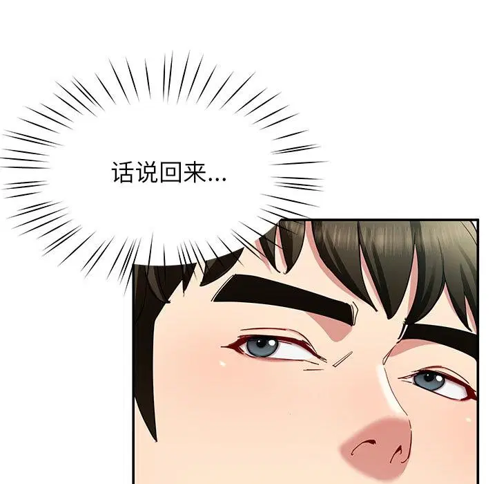 第49話