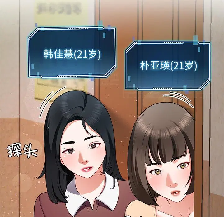 第49話