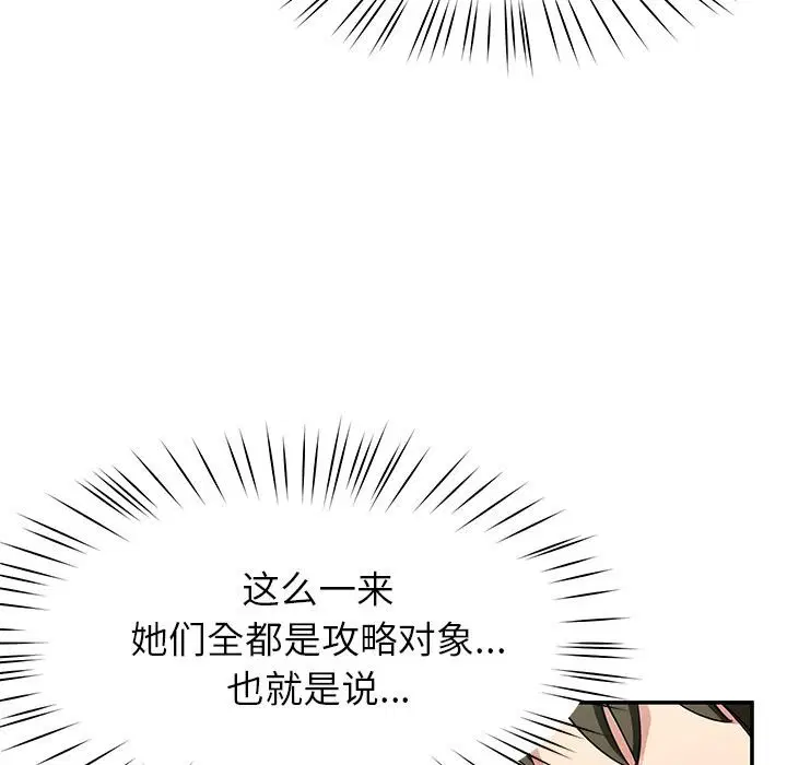第49話