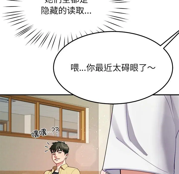 第49話