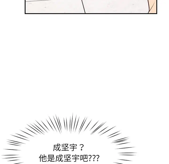 第49話
