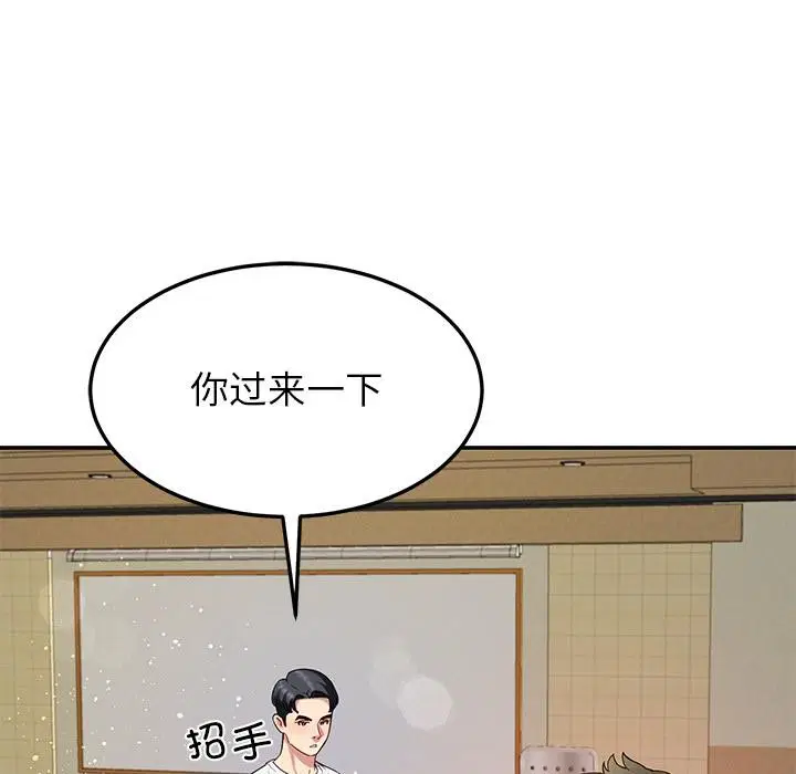 第49話