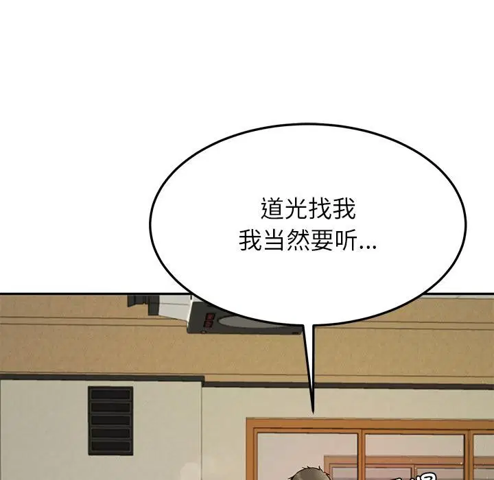 第49話