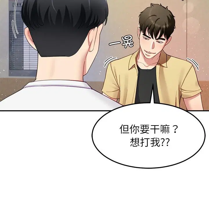 第49話