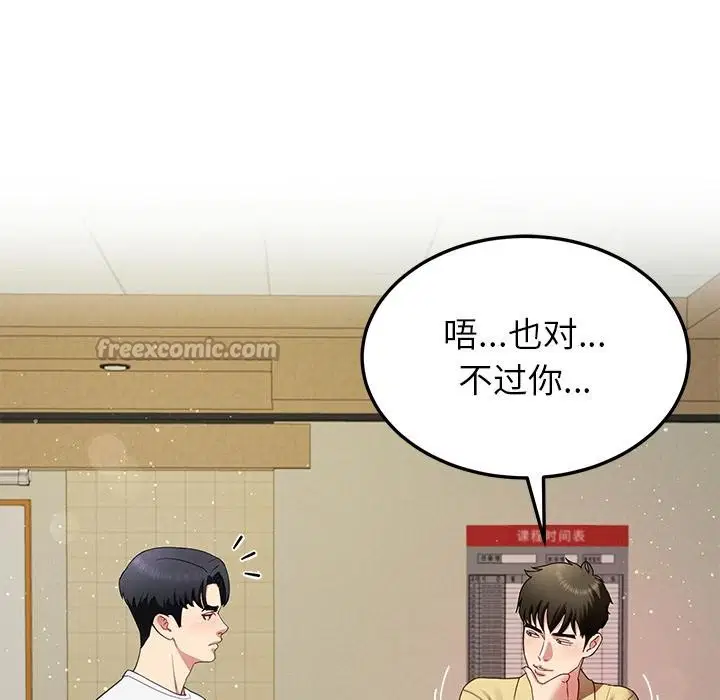 第49話