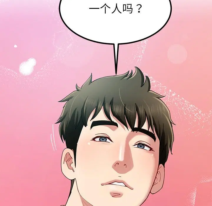 第49話