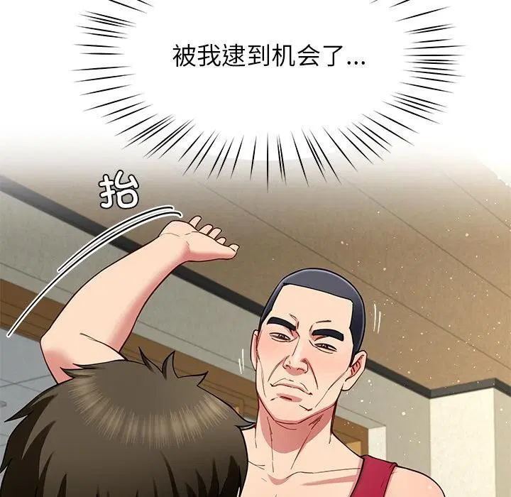 第49話