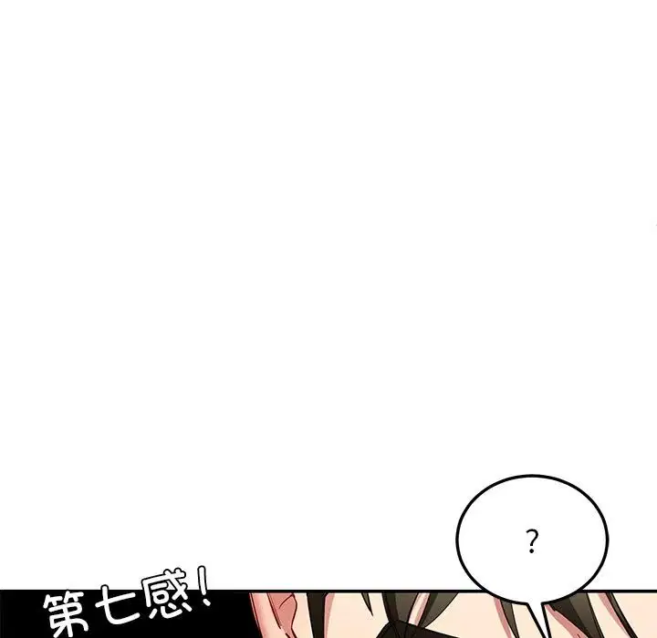 第49話
