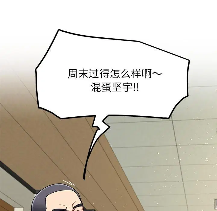 第49話