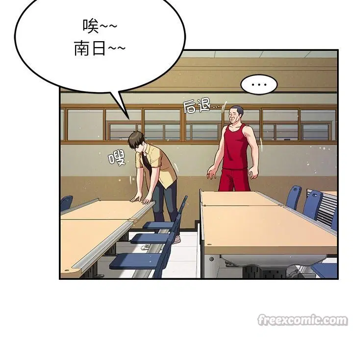 第49話