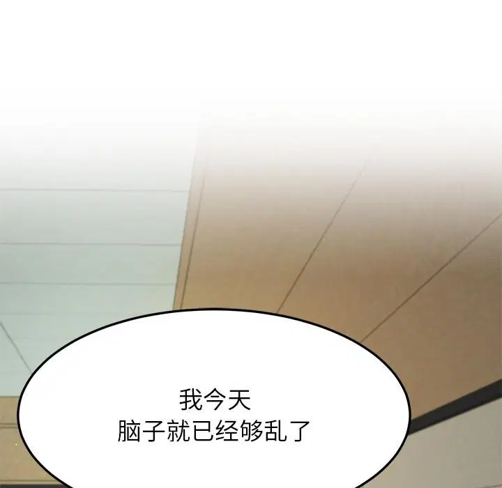 第49話