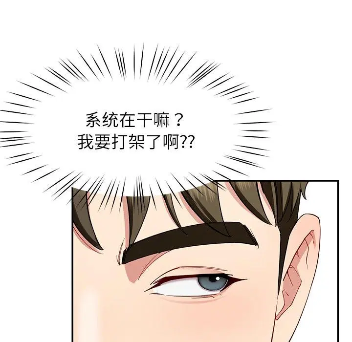 第49話
