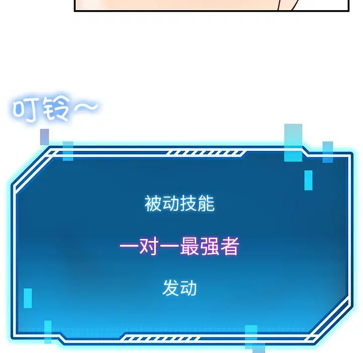 第49話