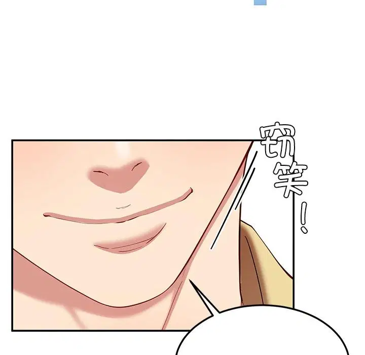 第49話