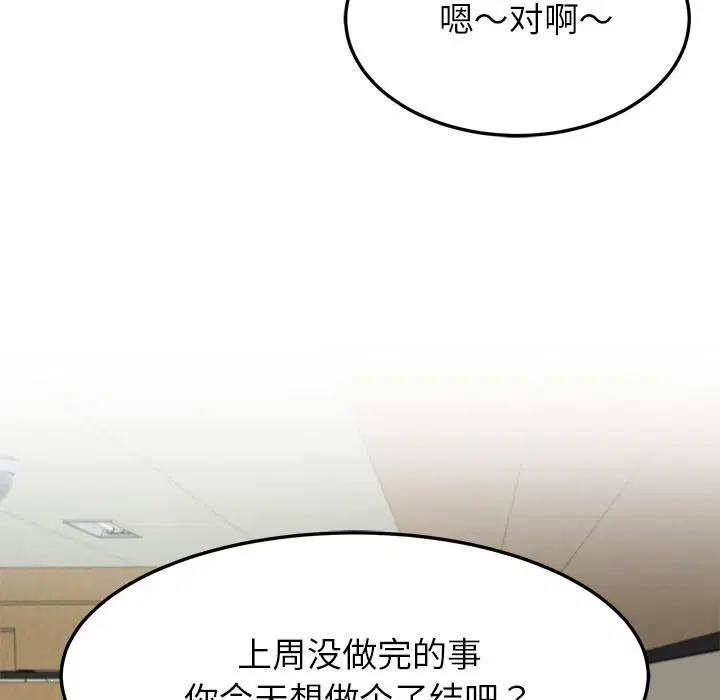 第49話