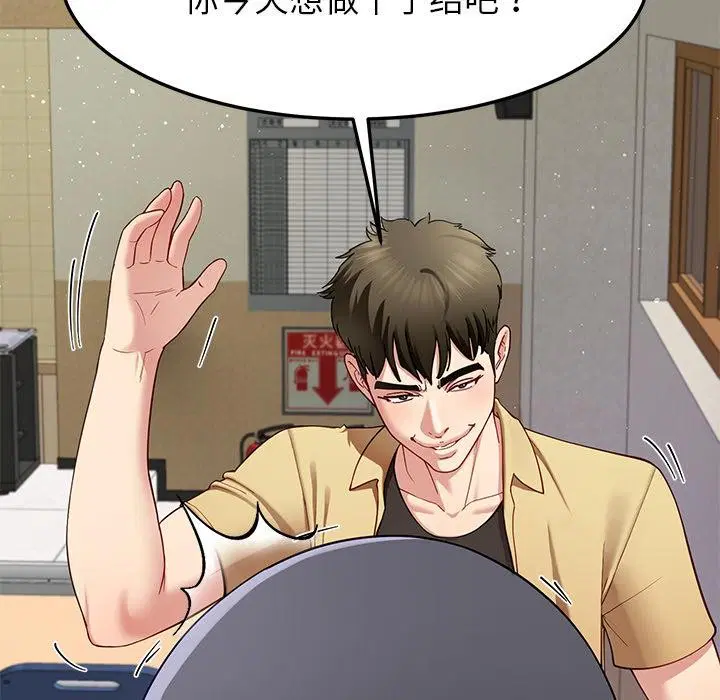 第49話
