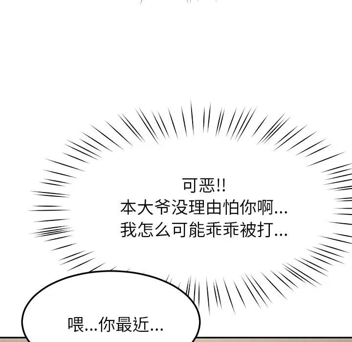 第49話