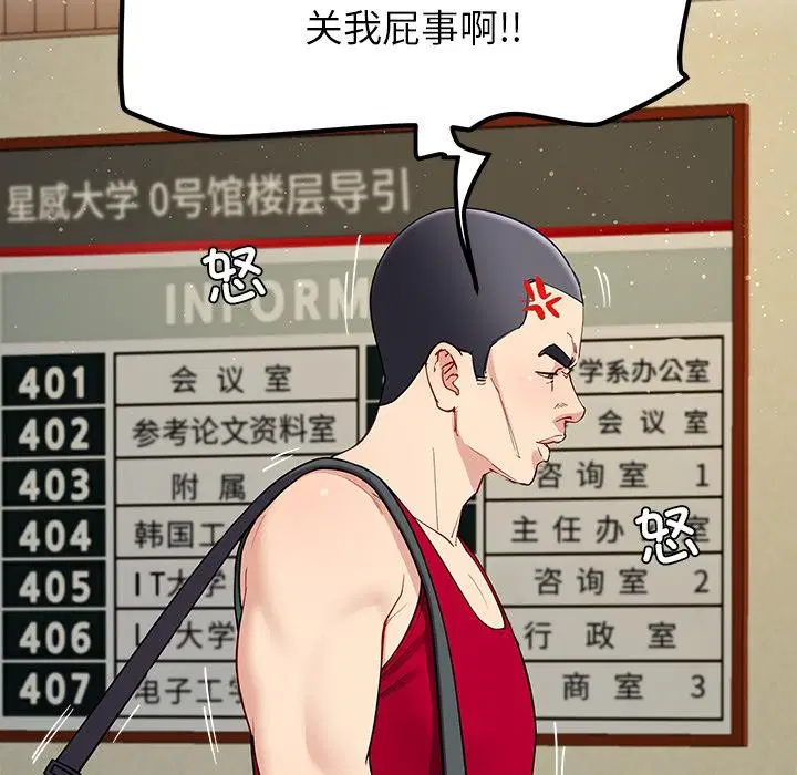 第49話