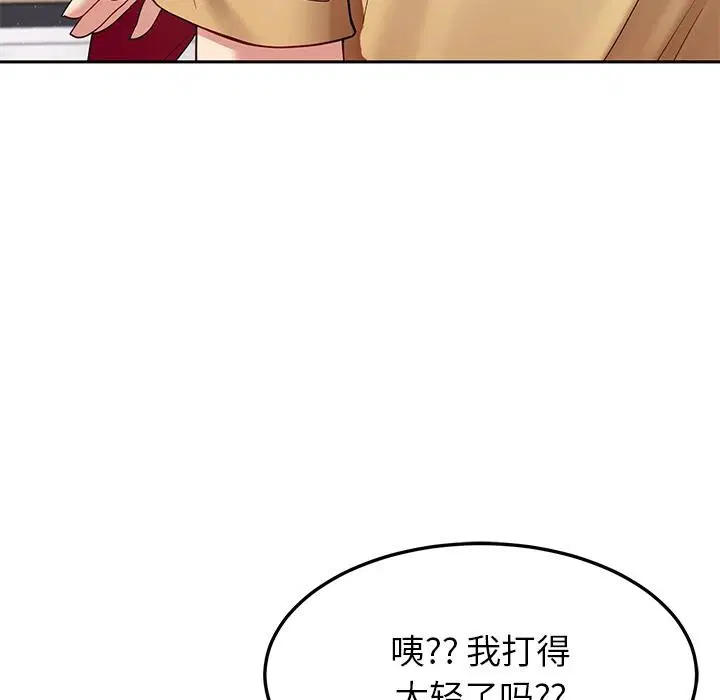 第49話