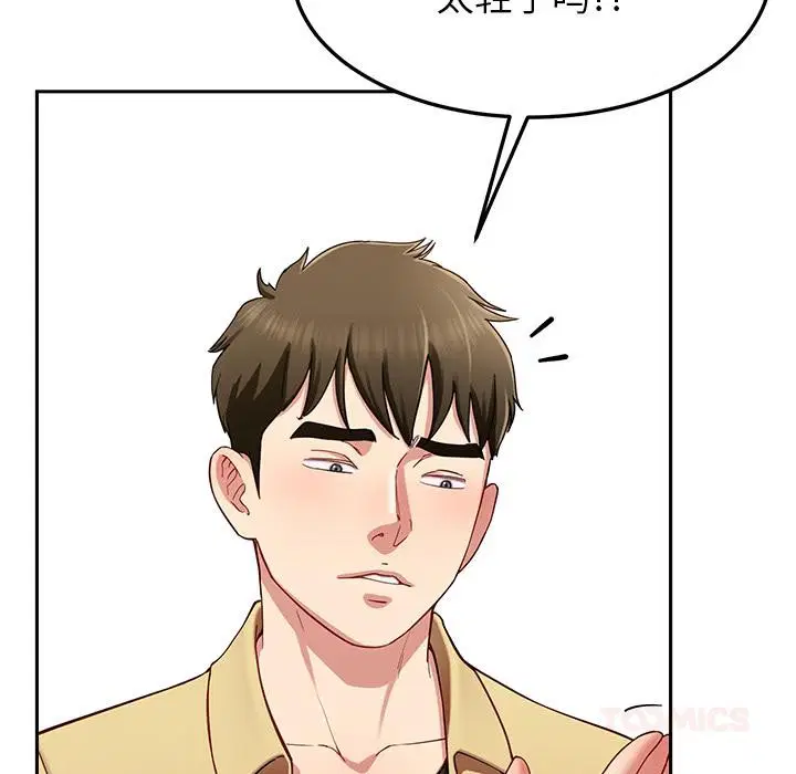 第49話