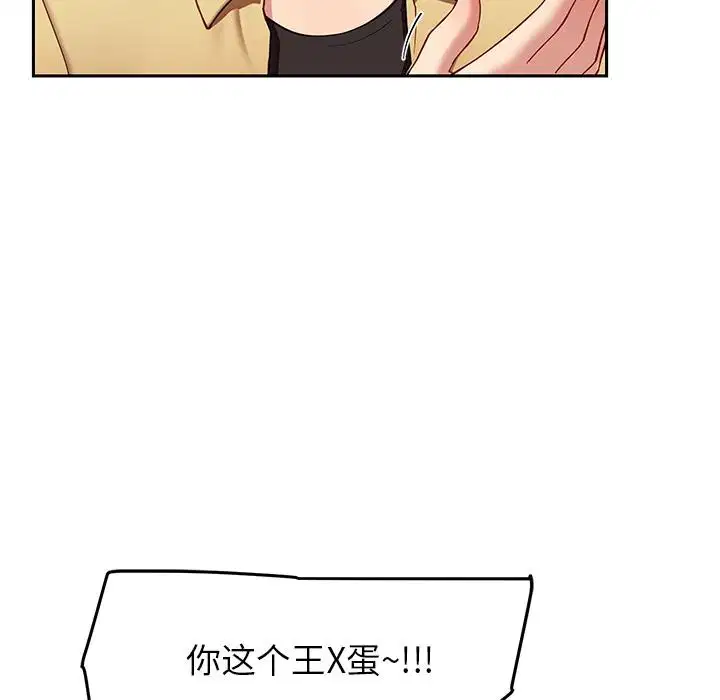 第49話