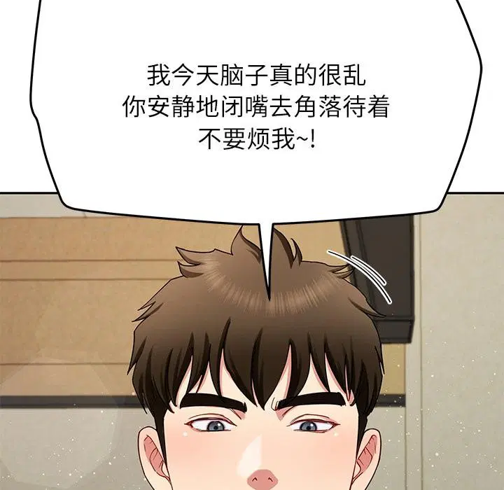 第49話