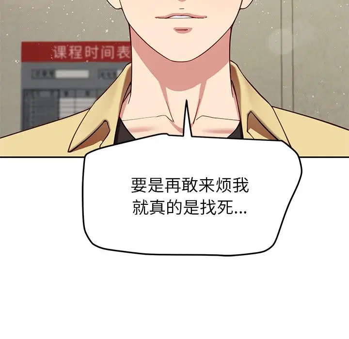 第49話