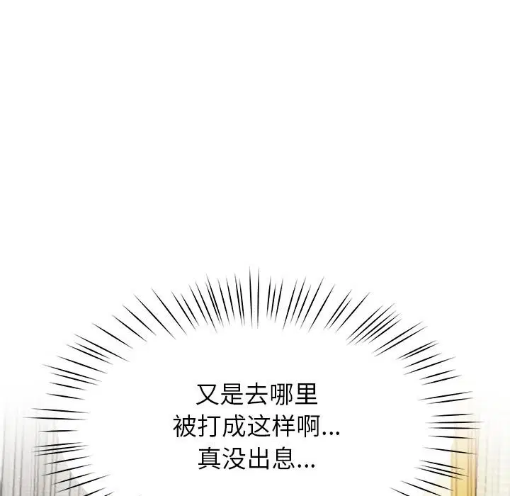 第49話