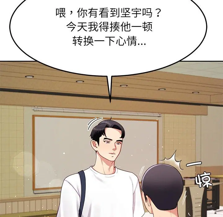 第49話