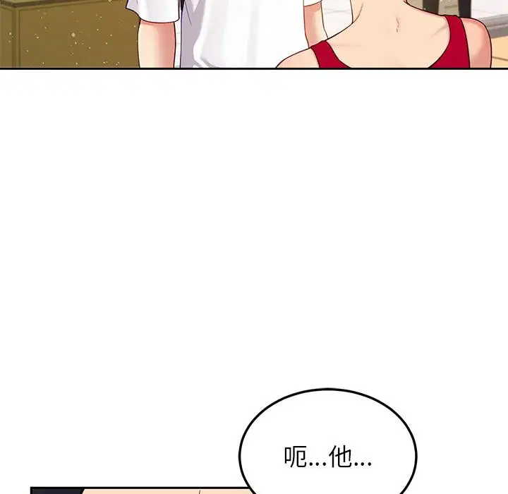第49話
