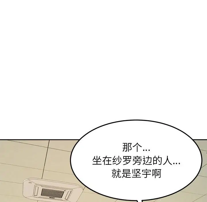 第49話