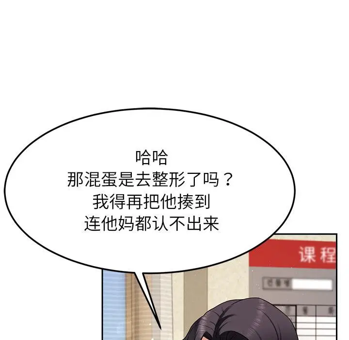第49話