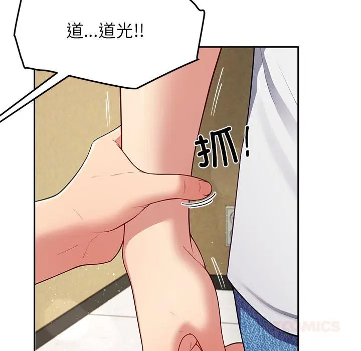 第49話