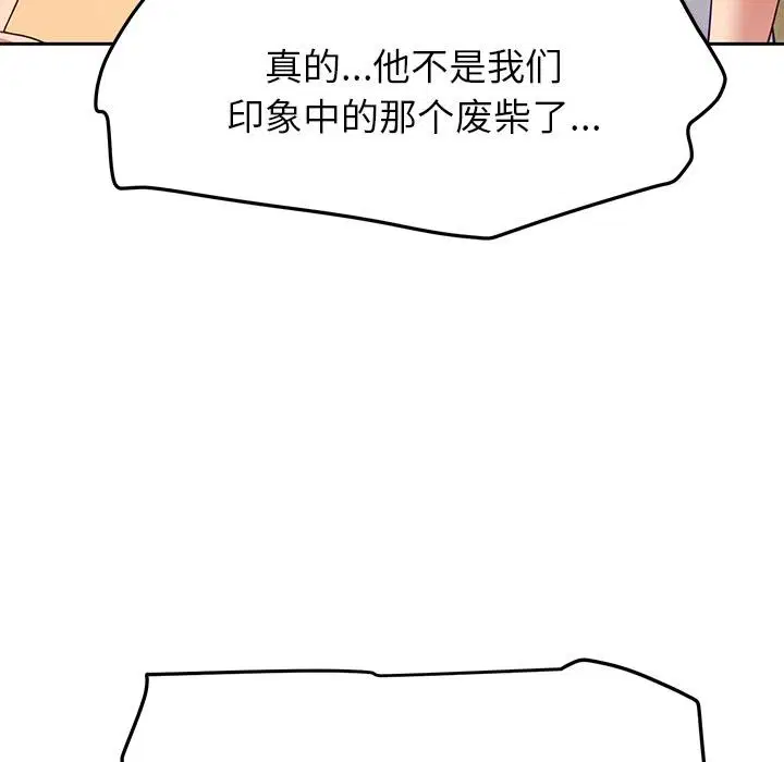 第49話